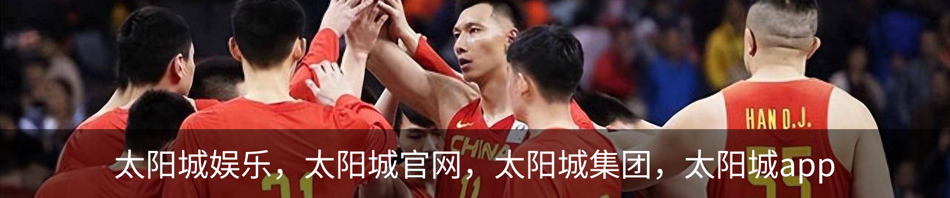 太阳城游戏(中国)官网-澳门太阳城集团